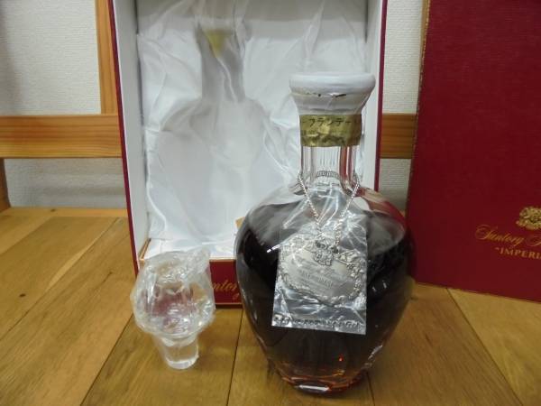 難あり　古酒　サントリー　ブランデー　インぺリアル　箱付き