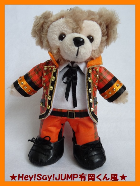 ★Hey!Say!JUMP★有岡くん風★ダッフィーぬいば衣装★_1