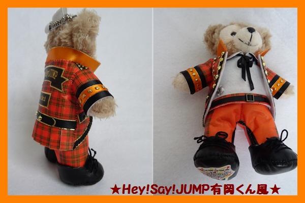 ★Hey!Say!JUMP★有岡くん風★ダッフィーぬいば衣装★_3