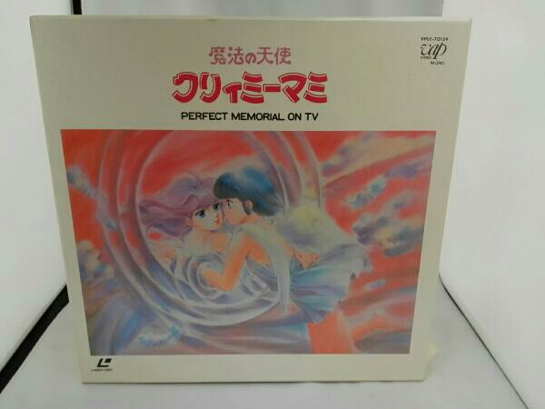 魔法の天使　クリィミーマミ　PERFECT MEMORIAL ON TV 　LD