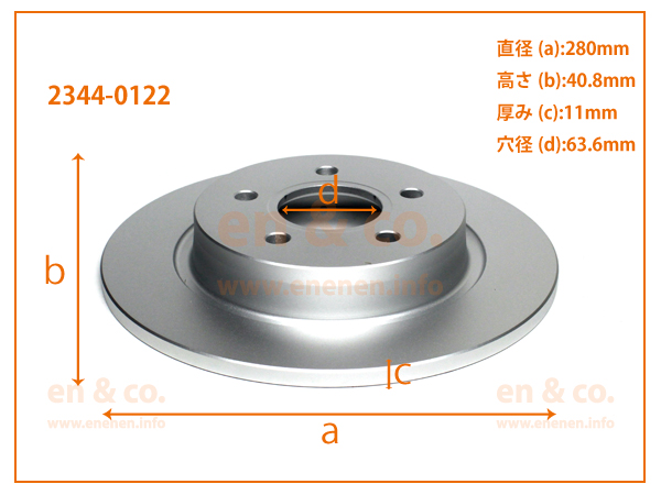 FORD フォード Focus フォーカス (WF0AOD) リアブレーキローター