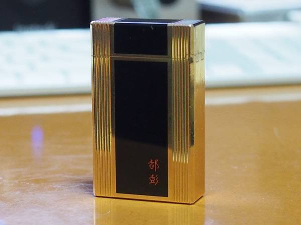 Dupont/デュポン ガスライター【都彰】漆塗り黒金 着火確認済