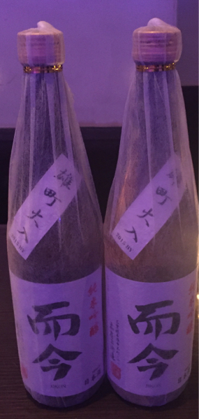 而今 純米吟醸 雄町火入 二本セット 而今 雄町 火入 純米吟醸 じこん