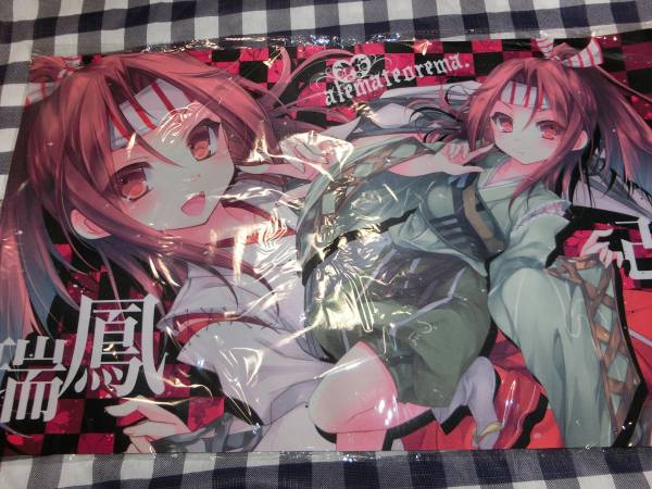 数量限定，お買い得】 アレマテオレマ 艦これ 瑞鳳 プレイマット