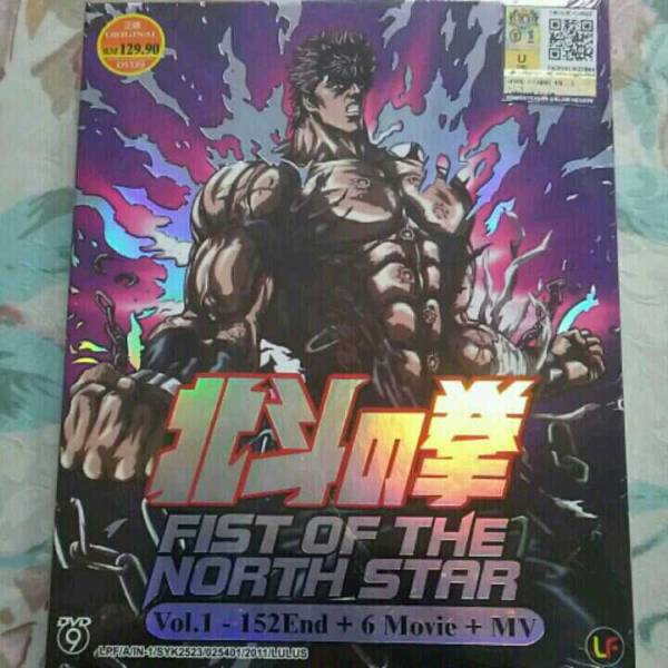 北斗の拳 DVD BOX 全152話+映画6本+MV　中古　ジャンク