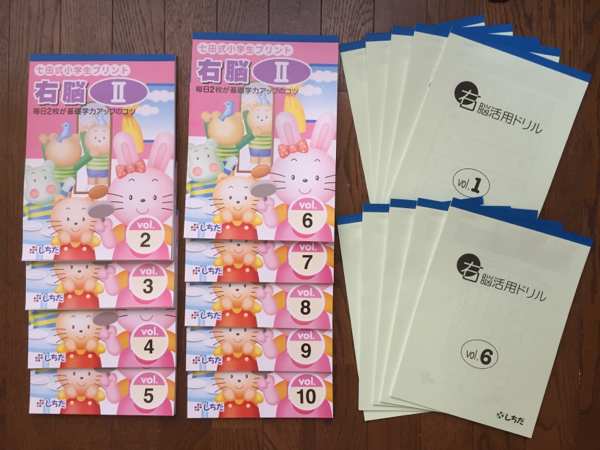 ほぼ未使用】 くもん 英語 P教材 解答集付き 未記入多数 KUMON 他の