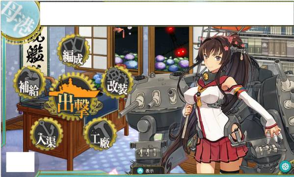【艦隊これくしょん】艦これ Lv.108 アカウント 甲勲章 大和2隻_1