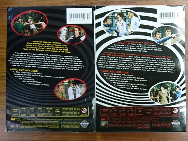 タイム・トンネル BOX メモリアルBOX Vol.2 Vol.1 DVD タイム