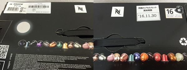 未使用ネスプレッソ イニッシア C50CW ホワイト