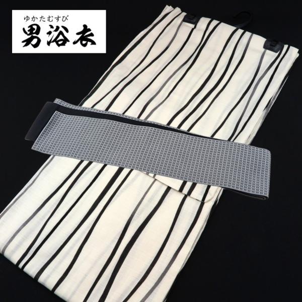 在庫限 浴衣3点セット(Lサイズ)浴衣と帯と下駄