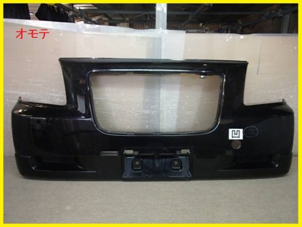 10225【バモスホビオ】HM3/4★☆SHR-0000/フロントバンパー即決