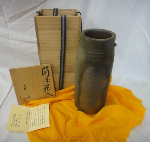 人間国宝 共箱 藤原雄 山本陶秀 10.5㎝×12㎝×26