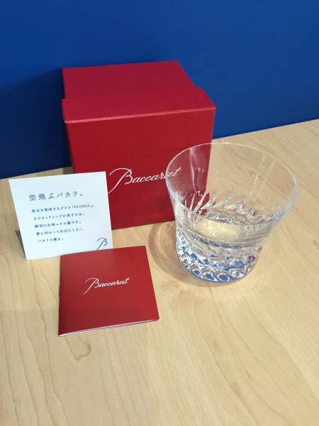 バカラ グローリアタンブラー・グラス ◆美品/未使用
