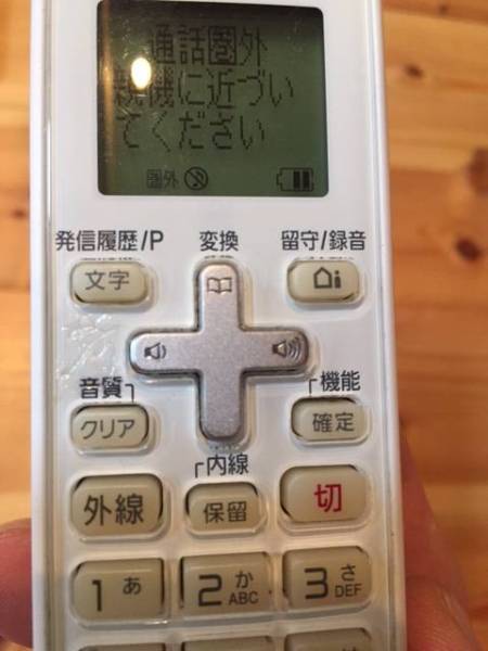 ブラザー 子機 BCL-D120K 動作良好 Brother 白