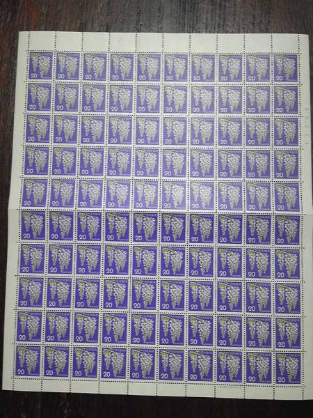 新フジ20円シート