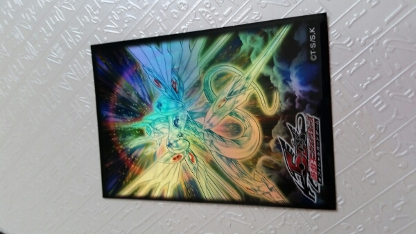 遊戯王スリーブセイヴァースタードラゴン50枚(中古品)　_1