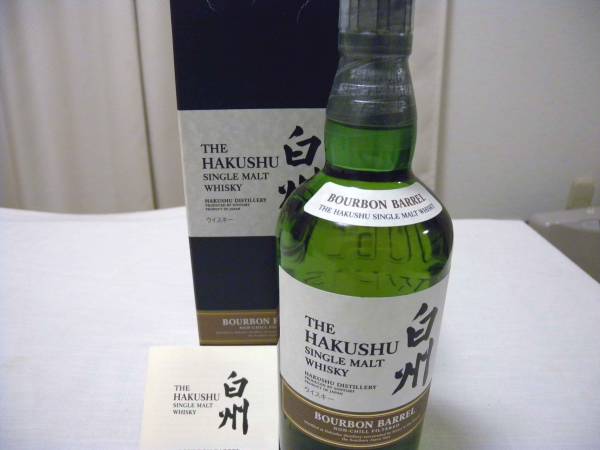貴重！サントリー 白州 バーボンバレル