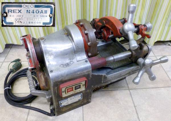REX パイプマシン レッキス N40AⅢ ねじ切り機 2026年最新Yahoo 
