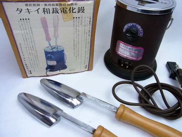 ☆箱入 タキイ 和裁電化鏝 コテ式アイロン こて 2丁立 手芸