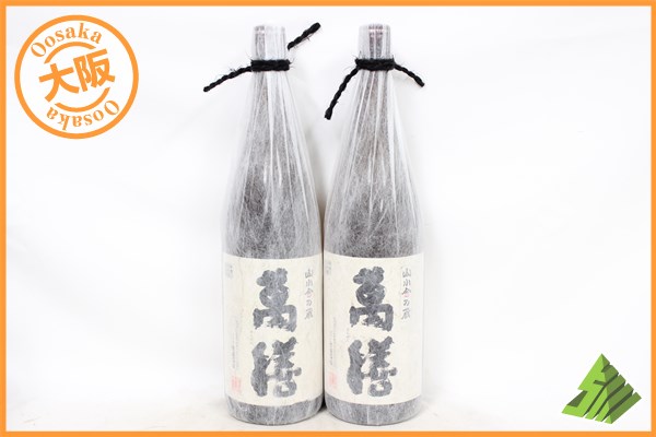 ☆注目! 萬膳 芋焼酎 2本セット 1800ml 本格焼酎 万膳酒造 D 芋焼酎
