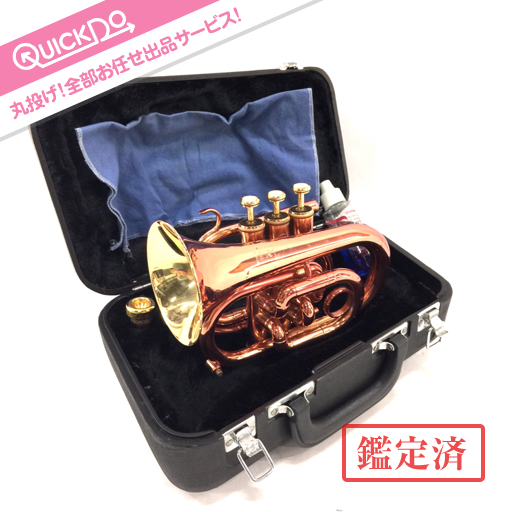 Jupiter ジュピターポケットトランペットJPT-416 ケース・ミュート付