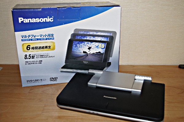 美品Panasonicパナソニック ポータブルDVDプレーヤー DVD-LS81-K 家電
