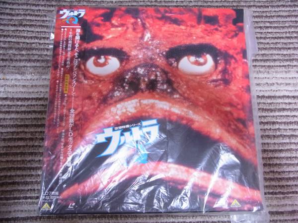 （ＬＤ）ウルトラＱ メモリアルボックス 全２８話収録