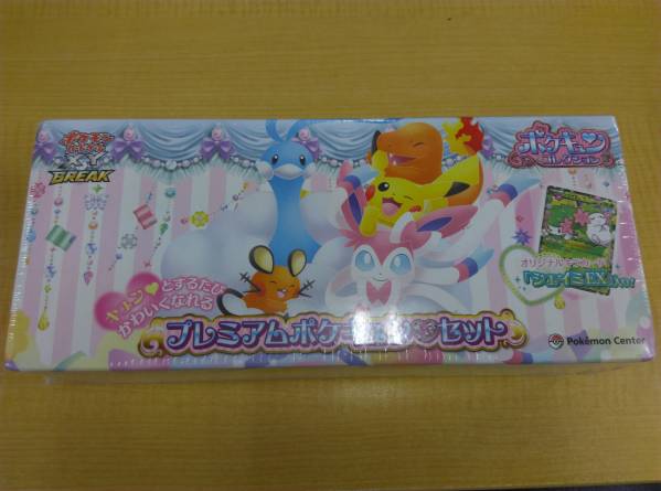 ポケモン プレミアム ポケキュン セット シェイミEX 未開封