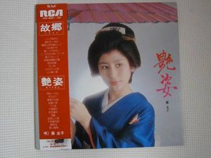 藤圭子のYahoo!オークション(旧ヤフオク!)の相場・価格を見る｜Yahoo