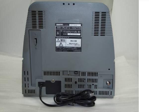 SANYO 15型テレビデオ C-15VT70(02年製)動作良好 送料お安く SANYO 15型テレビデオ C-15VT70(02年製)動作良好 送料お安く
