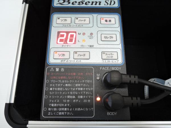 Besem - SD 超音波 ベセムSD SDX Yahoo!オークション 「besem+sd」の 