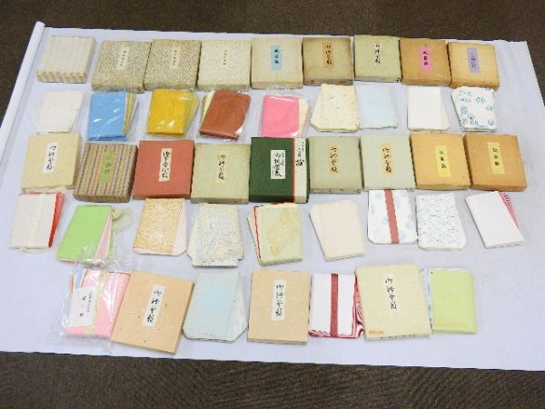 1550/▲紙釜敷 まとめて22点 山口白梅観 檀紙含 茶道具 灰道具