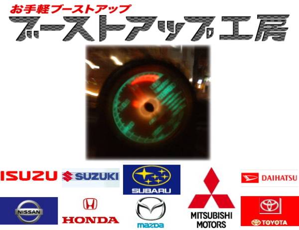 ダイナ乗りの悩み解決！