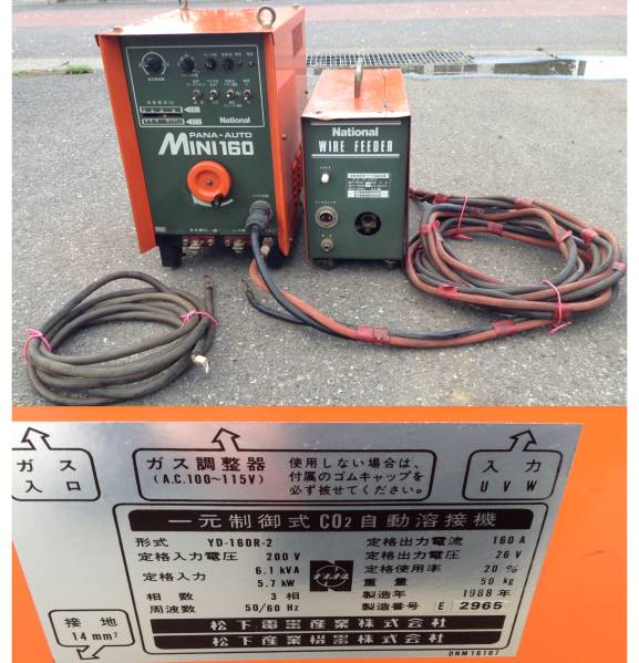 パナオートミニ PANA AUTO mini160 半自動溶接機　アルミ対応
