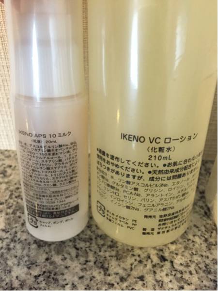レア 池野クリニック VCローション 池野皮膚科 未開封 | MIKAS