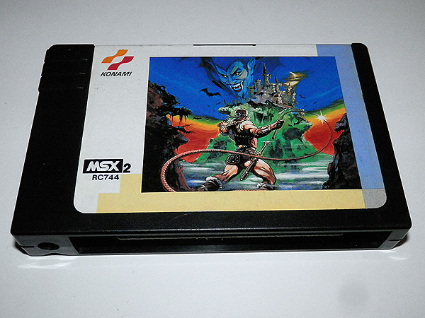 悪魔城ドラキュラ | PC 悪魔城ドラキュラ（MSX版） 謎の老婆が登場する