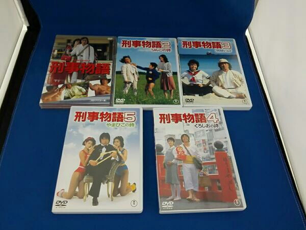 刑事物語 DVD-BOX 映画、ビデオ DVD 【公式通販】