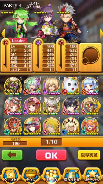 白猫プロジェクト，アカウント，弓ヴィヴィ，茶熊ツキミ，ノアパルメ
