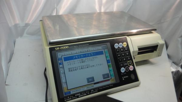 ▽イシダ スケールレジスター SR-2000(店舗用品)｜売買された 