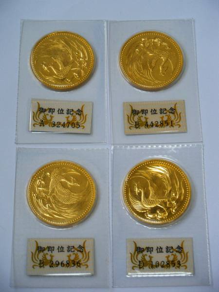 平成2年 天皇御即位記念 10万円金貨 未開封品 4個まとめて