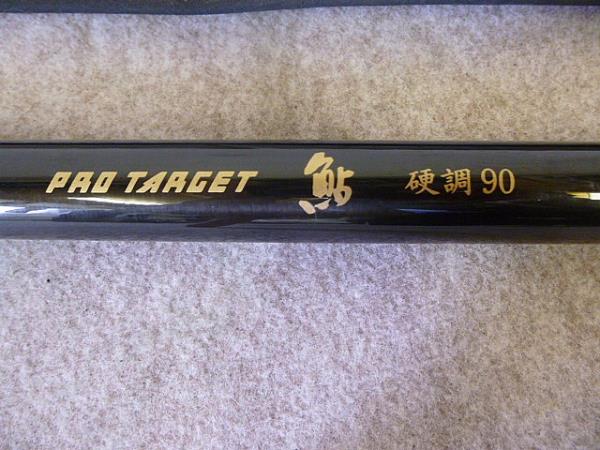 ◇RYOBI/鮎竿 PRO TARGET 硬調 90◇ 【公式通販】