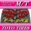 195R16 104/102Q トーヨー トランパス M/T MT ジムニー マッド