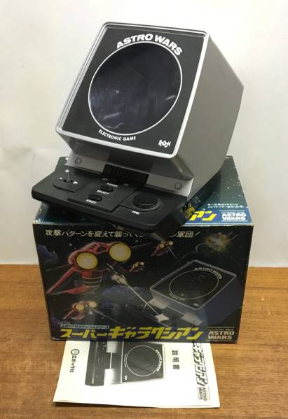 エポック社 デジコムシリーズ スーパーギャラクシアン 当時物 エポック デジコム スーパーギャラクシアン 箱・説あり