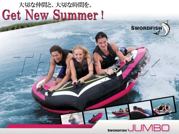 ※専用ポンプ付※ トーイングチューブ 3人乗り Jumbo グリーン