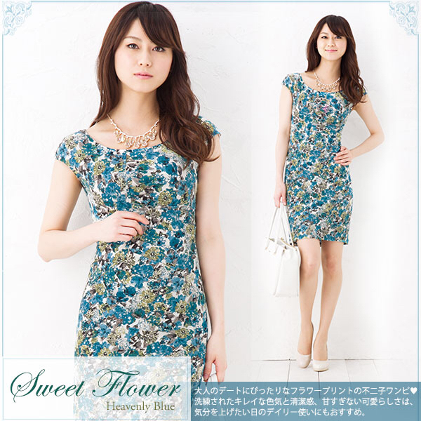 スタイルよく見える不二子ワンピース☆送料無料☆used