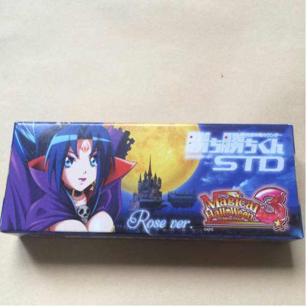 マジカルハロウィン 勝ち勝ちくんSTD ローズ 送料無料_1