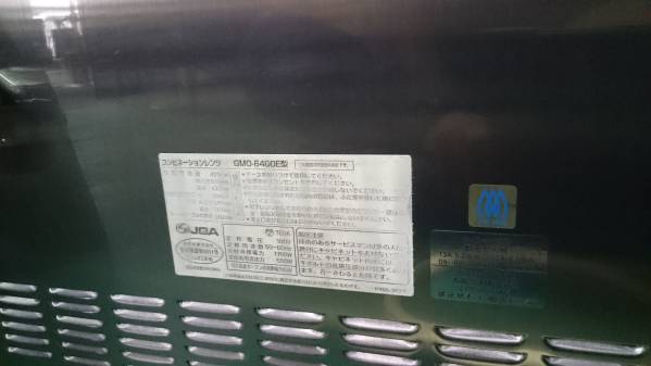 大阪ガス コンビネーションレンジ GMO-6400E 都市ガス用(オーブン
