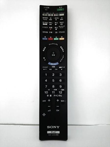 中古リモコン SONY RMF-JD009 保証付 送料無料 13