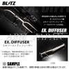 BLITZ エキゾースト ディフューザー 86 ハチロク ZN6 FA20(21532