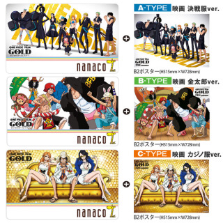 ワンピース nanacoカード ABC 全3種類 ポスター付き おもちゃ、ゲーム